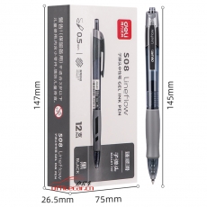 得力 deli S08 按動(dòng)中性筆 0.5mm （黑色） 12支/盒
