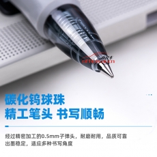 得力 deli S08 按動(dòng)中性筆 0.5mm （藍(lán)色） 12支/盒