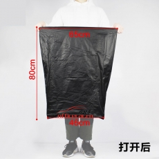 給力司（G-1.0平口）（加厚）垃圾袋 （65*80cm） 約50個(gè)/扎