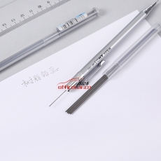 晨光 M&G ASL22601 自動(dòng)鉛筆芯/活動(dòng)鉛筆芯 0.5mm （黑色）