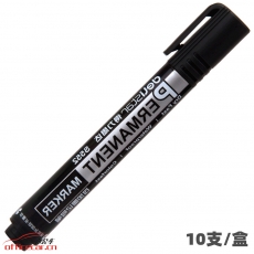得力 Deli S552 可加墨單頭記號(hào)筆（黑色） 10支/盒