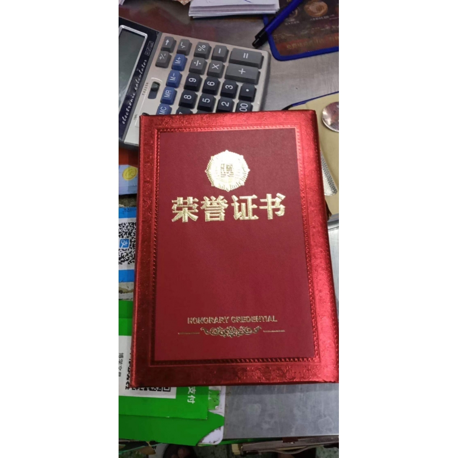 國產(chǎn) G.C 圖片款榮譽(yù)證書 12K（合上A5，張開接近A4）