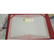 國產(chǎn) G.C 圖片款榮譽(yù)證書 12K（合上A5，張開接近A4）