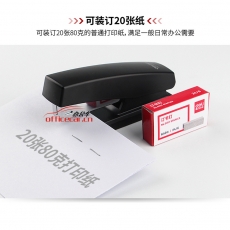 得力（deli）12#辦公訂書機(jī)3件套(訂書器+訂書針+起釘器) 黑色0354