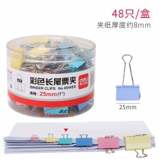 得力 Deli 8554(ES系列) 彩色長尾夾 25mm 48只/筒