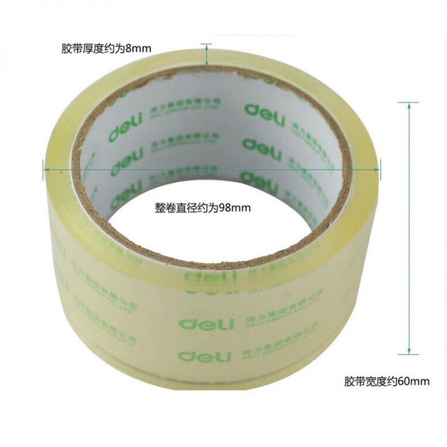 得力 Deli 30322 透明封箱帶/封箱膠 6cm*50y 6卷/筒