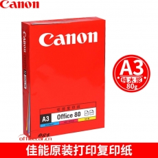 佳能 canon  復(fù)印紙 A3/80g 500張