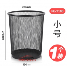 得力 DELI 金屬鐵網(wǎng)小號垃圾簍 9188