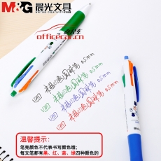 晨光 M&G MF-1006 （四色）按動圓珠筆 0.5mm （四色） 36支/盒