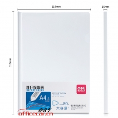 得力 Deli 5901 5只A4加寬加厚15mm抽桿夾文件夾 簡(jiǎn)歷夾 學(xué)生考試收納 5色套裝