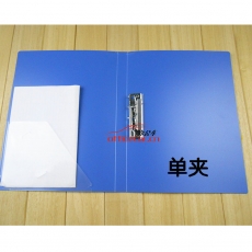 華文達(dá) H.W.D  301 單夾輕便夾/文件夾 