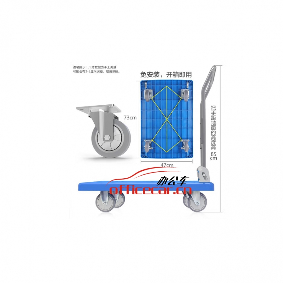 國(guó)產(chǎn) 73*47cm(靜音款)手拉小平板車平板車/手推車/手拉車/拖車(150型)