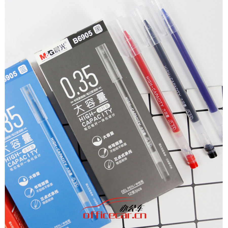 晨光 M&G 6905 全針管 0.35 中性筆 （藍(lán)色）12支/盒