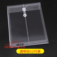 得力 Deli 5511 透明繞繩檔案袋/文件袋/資料袋A4 豎式12個(gè)/包