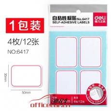 得力 DELI 6417 標簽