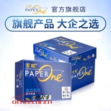 亞太森博(Asia Symbol) 藍(lán)百旺 復(fù)印紙 （A4/70g） 500張/包 5包/箱