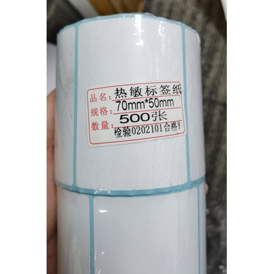 國產(chǎn) G.C （熱敏）不干膠標簽（條碼紙） 70*50mm 3卷/封