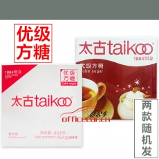 太古 taikoo 方糖 優(yōu)級 454g/盒 48