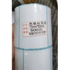 國產(chǎn) G.C （熱敏）不干膠標簽（條碼紙） 70*