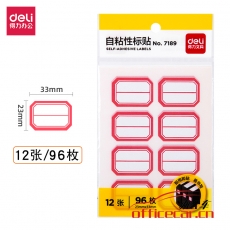 得力(deli)7189 96枚23*33mm紅框不干膠標(biāo)簽貼紙自粘性標(biāo)貼姓名貼