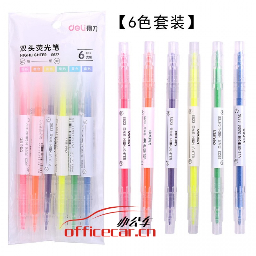 得力（deli） 彩色熒光筆記號筆劃線筆重點(diǎn)醒目標(biāo)筆彩色筆 S627（6色/袋）