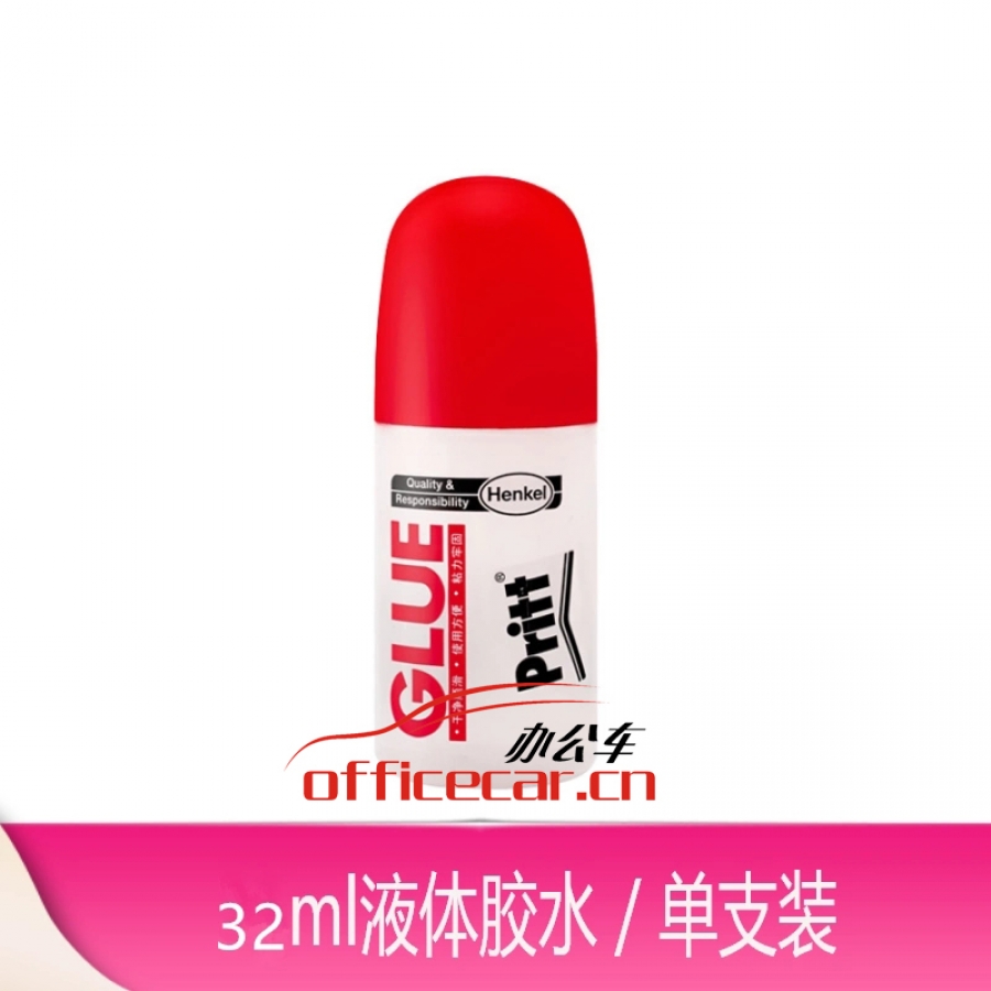 漢高百特PKA3D/5D膠水 小號(hào)32ML 24支/盒