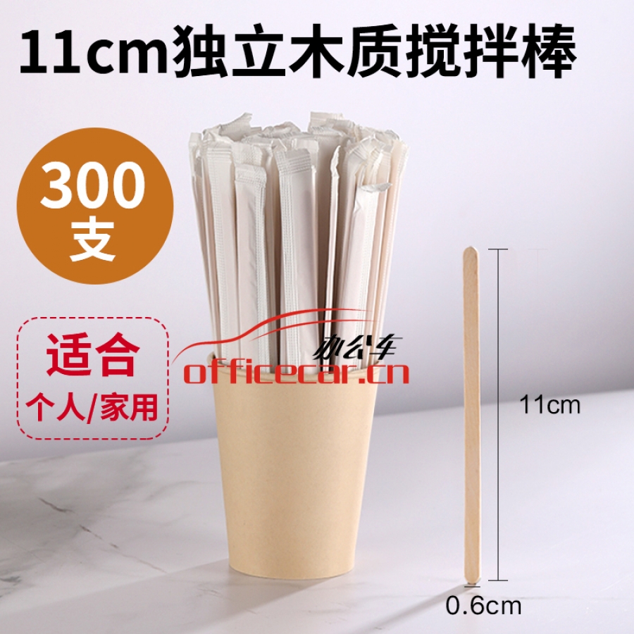 給力司 優(yōu)選 11cm 咖啡棒 木質(zhì) 300支/包