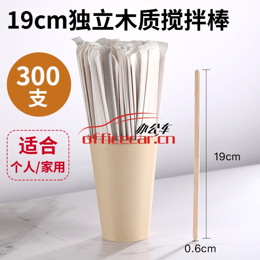 給力司 優(yōu)選 19cm 咖啡棒 木質(zhì) 300支/包