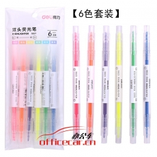得力（deli） 彩色熒光筆記號筆劃線筆重點(diǎn)醒目標(biāo)筆彩色筆 S627（6色/袋）