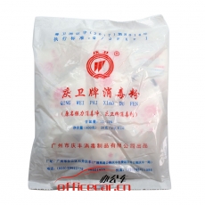 慶衛(wèi)消毒粉 30包/箱（散出）