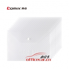 齊心Comix C318 透明按扣袋/紐扣袋/紐扣文件袋 A4 20個(gè)/包 白色