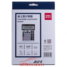 得力(deli)1654雙電源寬屏大號金屬面板辦公桌面計算器 金融財務(wù)計算機 辦公文具用品 銀灰色