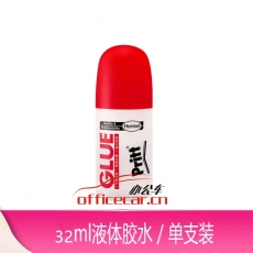 漢高百特PKA3D/5D膠水 小號(hào)32ML 24支/盒