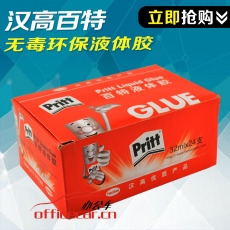 漢高百特PKA3D/5D膠水 小號(hào)32ML 24支/盒