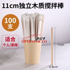 給力司 優(yōu)選 11cm 咖啡棒 木質(zhì) 100支/包