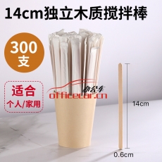 給力司 優(yōu)選 14cm 咖啡棒 木質 300支/包