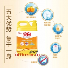 立白 Liby 新金桔洗潔精瓶裝強(qiáng)效去油不傷手（4kg） 3支/箱