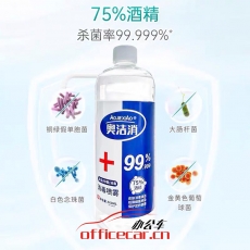 奧潔消 A.J.X 500ml酒精（帶噴嘴）