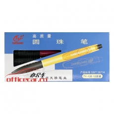 天驕筆業(yè) TY-135按動圓珠筆六色筆桿0.7mm學(xué)生辦公文具書寫藍(lán)色