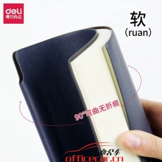 得力(deli)22215（A5大?。?25K96張可插筆綁帶皮面本/皮面筆記本 黑色