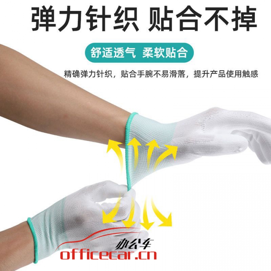 尼龍棉 加厚手指涂層 手套 10對/扎（均碼）