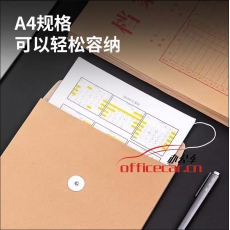 得力（deli） 5953 加厚175g A4 混漿牛皮紙檔案袋 文件袋 10個(gè)/包