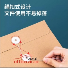 得力（deli） 5953 加厚175g A4 混漿牛皮紙檔案袋 文件袋 10個(gè)/包