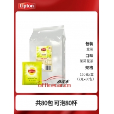 立頓 Lipton E80 獨(dú)立包裝 茉莉花茶 8