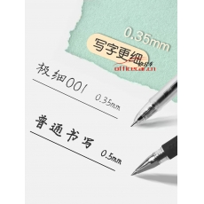 得力(deli)SA130 財(cái)務(wù)專(zhuān)用速干按動(dòng)中性筆0.35mm全針管黑色12支/盒
