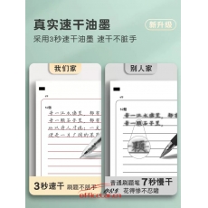 得力(deli)SA130 財(cái)務(wù)專(zhuān)用速干按動(dòng)中性筆0.35mm全針管黑色12支/盒