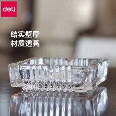 得力(deli)9579 辦公居家玻璃方形煙灰缸150*150mm 茶幾擺件