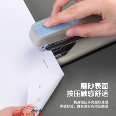 得力(deli)0414S 12#50頁旋轉(zhuǎn)式訂書機 黑色