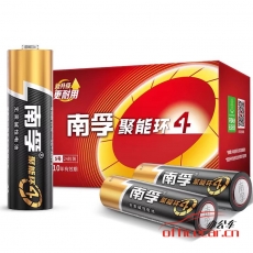 南孚 5號電池（簡易包裝2粒/封（塑封裝））