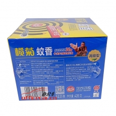 欖菊 Lanju （高級型） 30圈蚊香